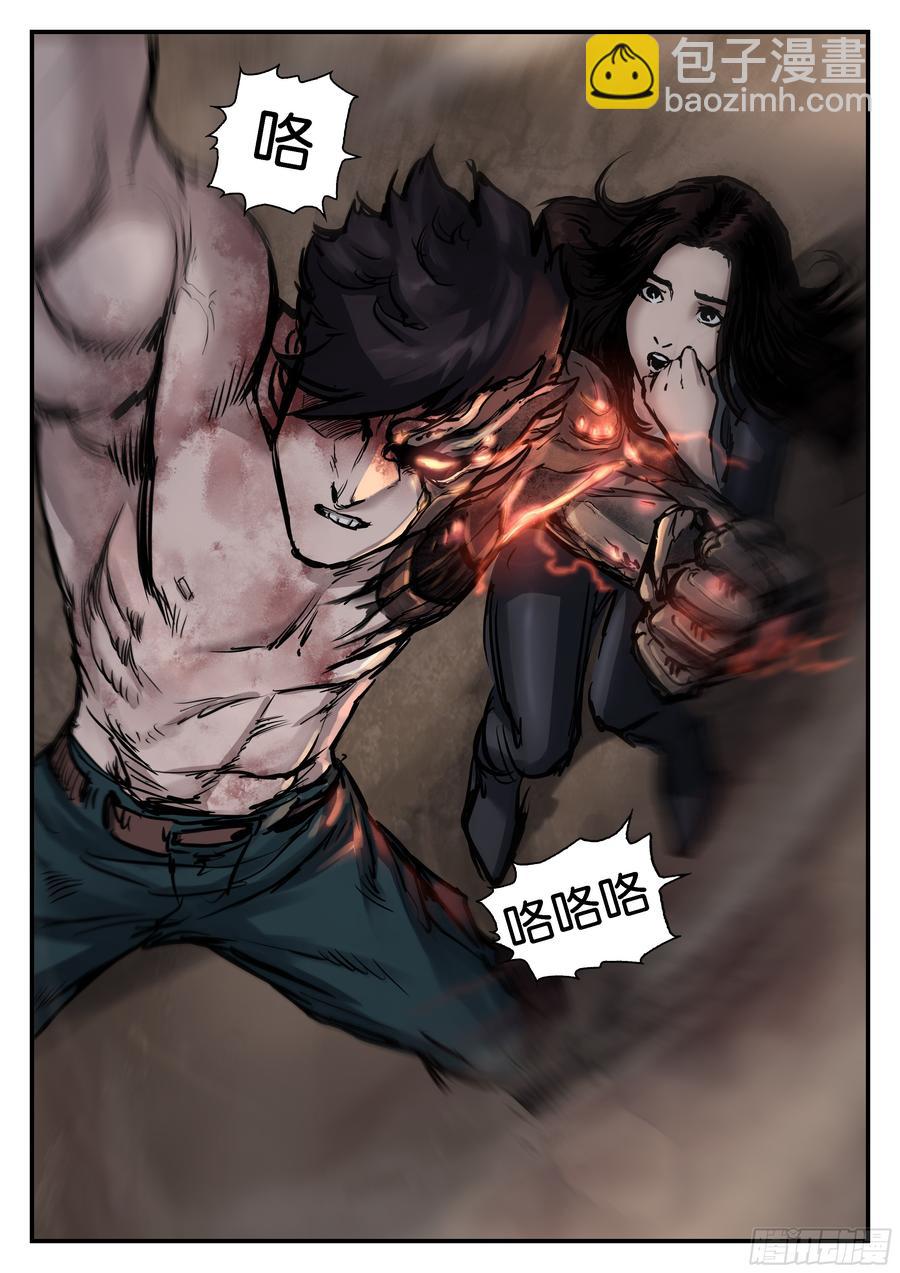 第九十四话-第94话