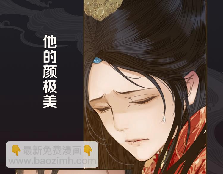 序章 你是我必得的物品(1/2)-第2话