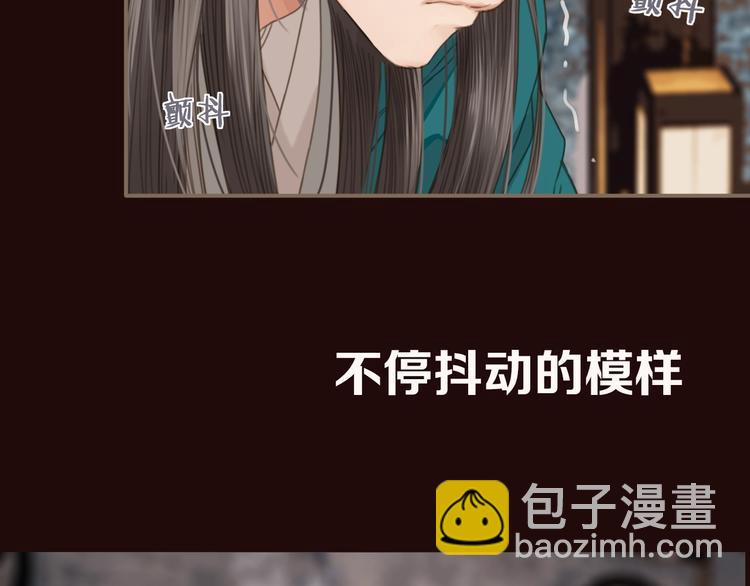 序章 你是我必得的物品(1/2)-第2话