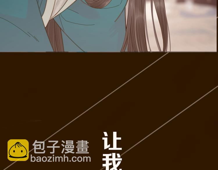 序章 你是我必得的物品(1/2)-第2话