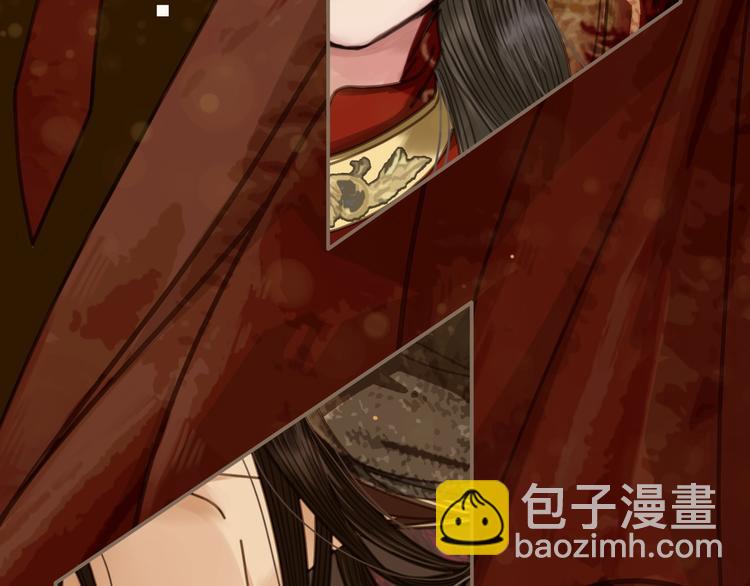 序章 你是我必得的物品(1/2)-第2话