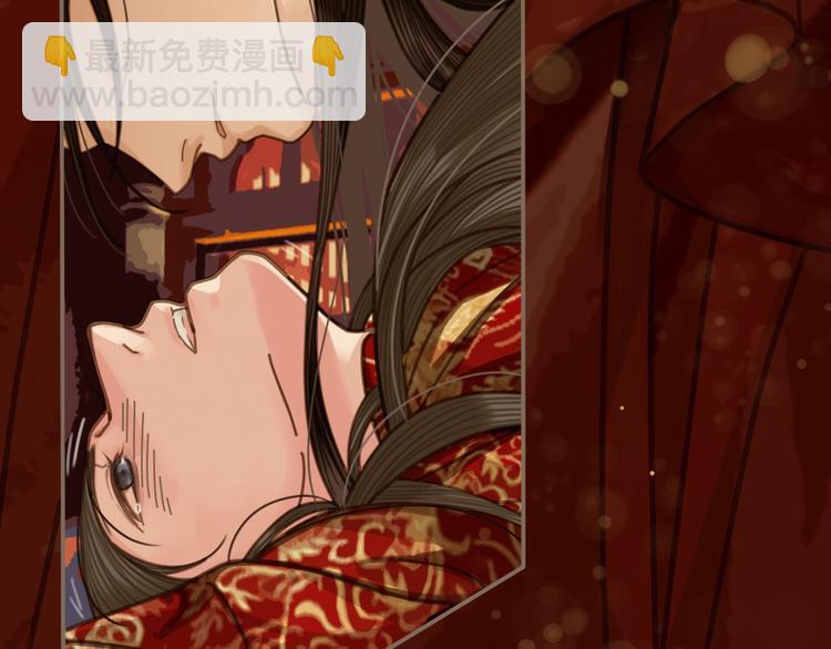 序章 你是我必得的物品(1/2)-第2话