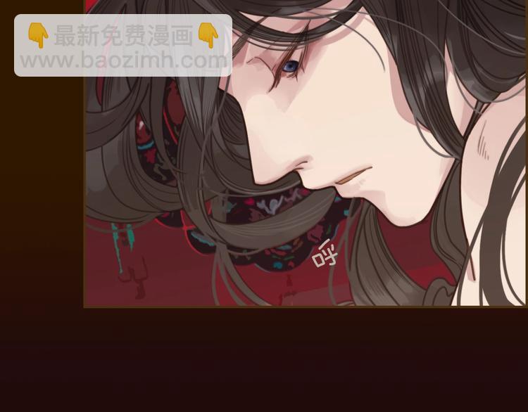 序章 你是我必得的物品(1/2)-第2话