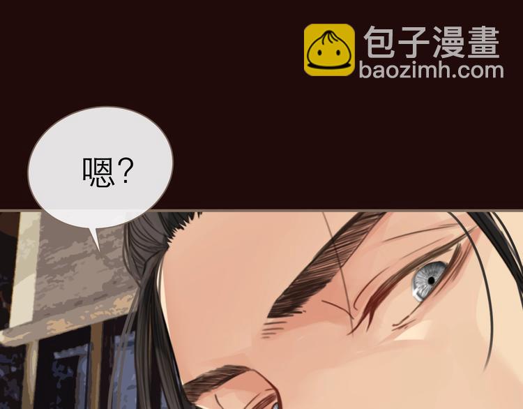 序章 你是我必得的物品(1/2)-第2话