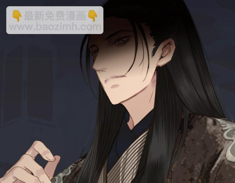 序章 你是我必得的物品(1/2)-第2话