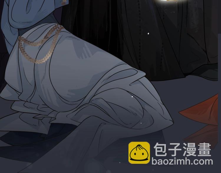 序章 你是我必得的物品(1/2)-第2话