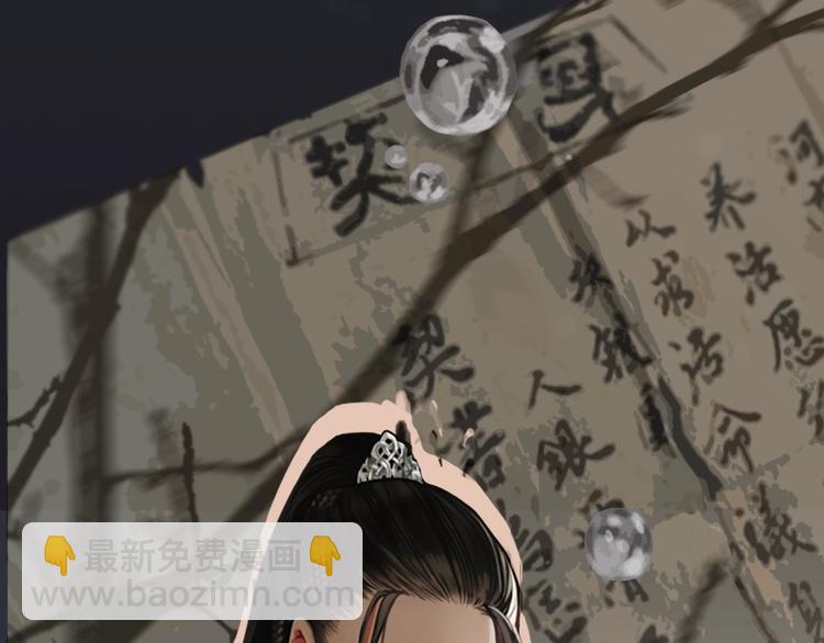 序章 你是我必得的物品(1/2)-第2话
