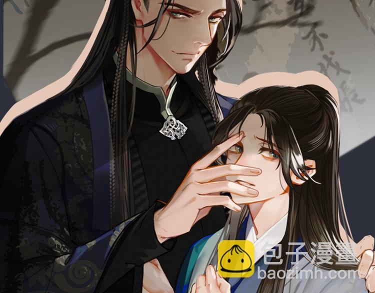 序章 你是我必得的物品(1/2)-第2话