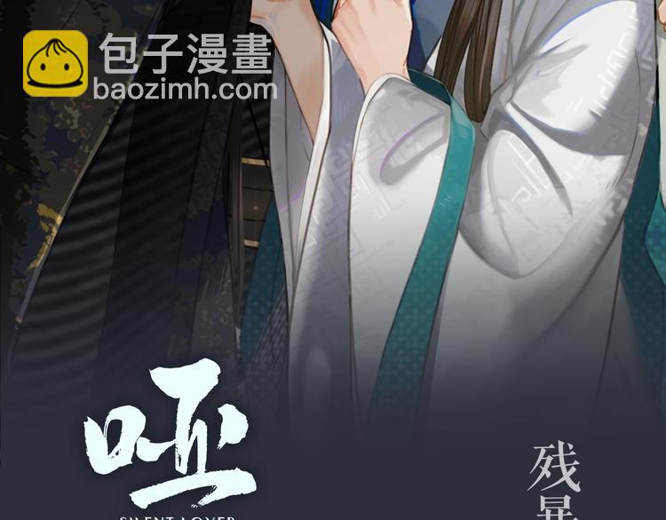 序章 你是我必得的物品(1/2)-第2话