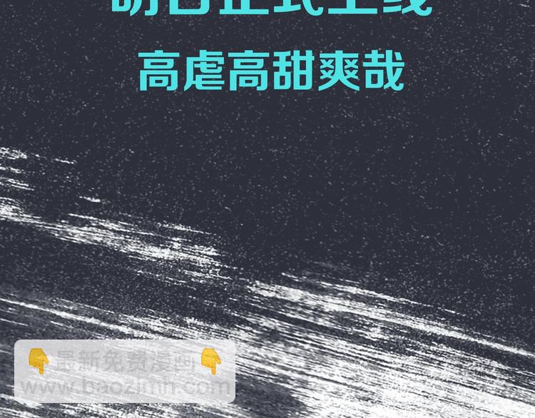序章 你是我必得的物品(1/2)-第2话
