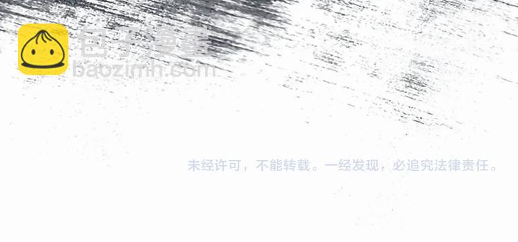 序章 你是我必得的物品(1/2)-第2话