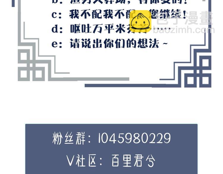 序章 你是我必得的物品(1/2)-第2话
