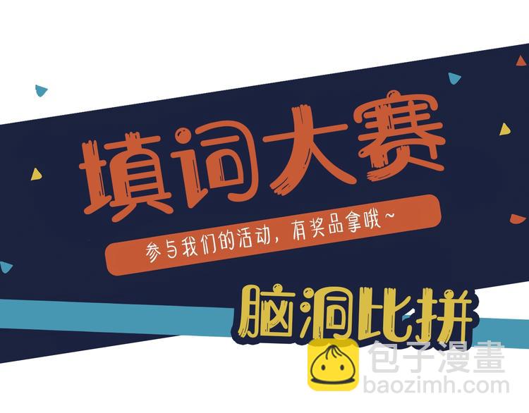 序章 你是我必得的物品(1/2)-第2话