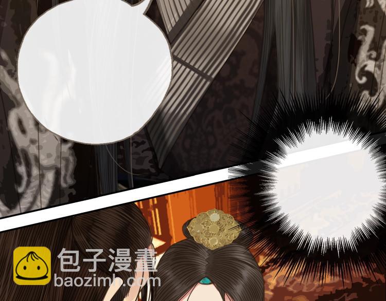 序章 你是我必得的物品(1/2)-第2话