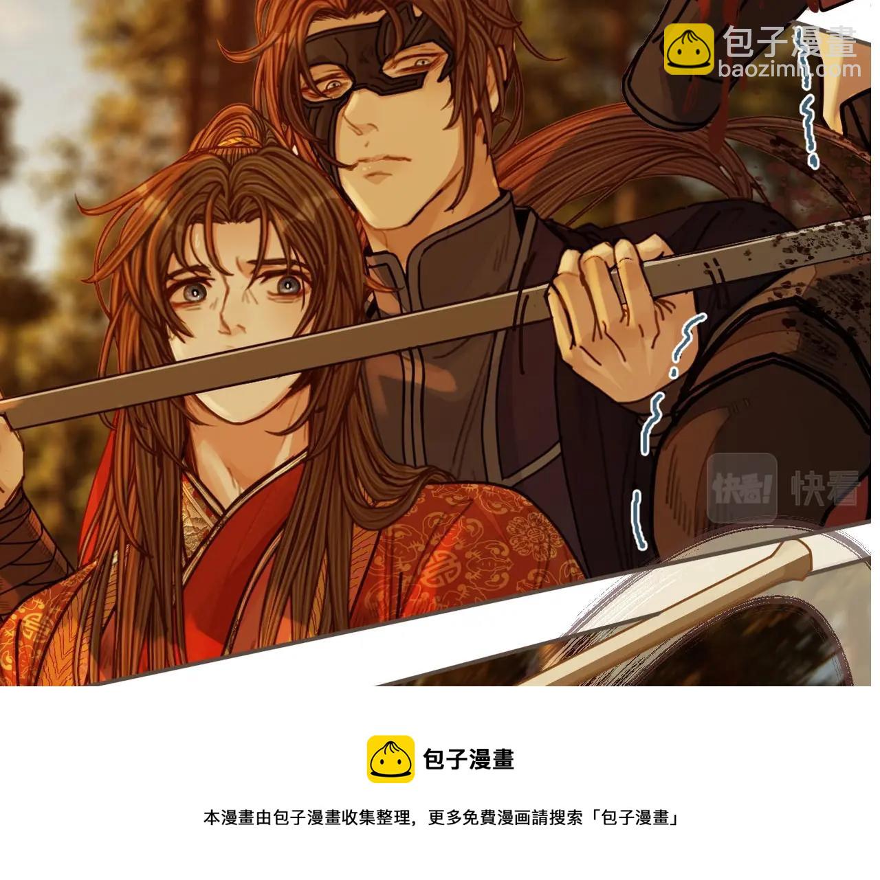 第99话 王爷身份暴露！(1/3)-第102话