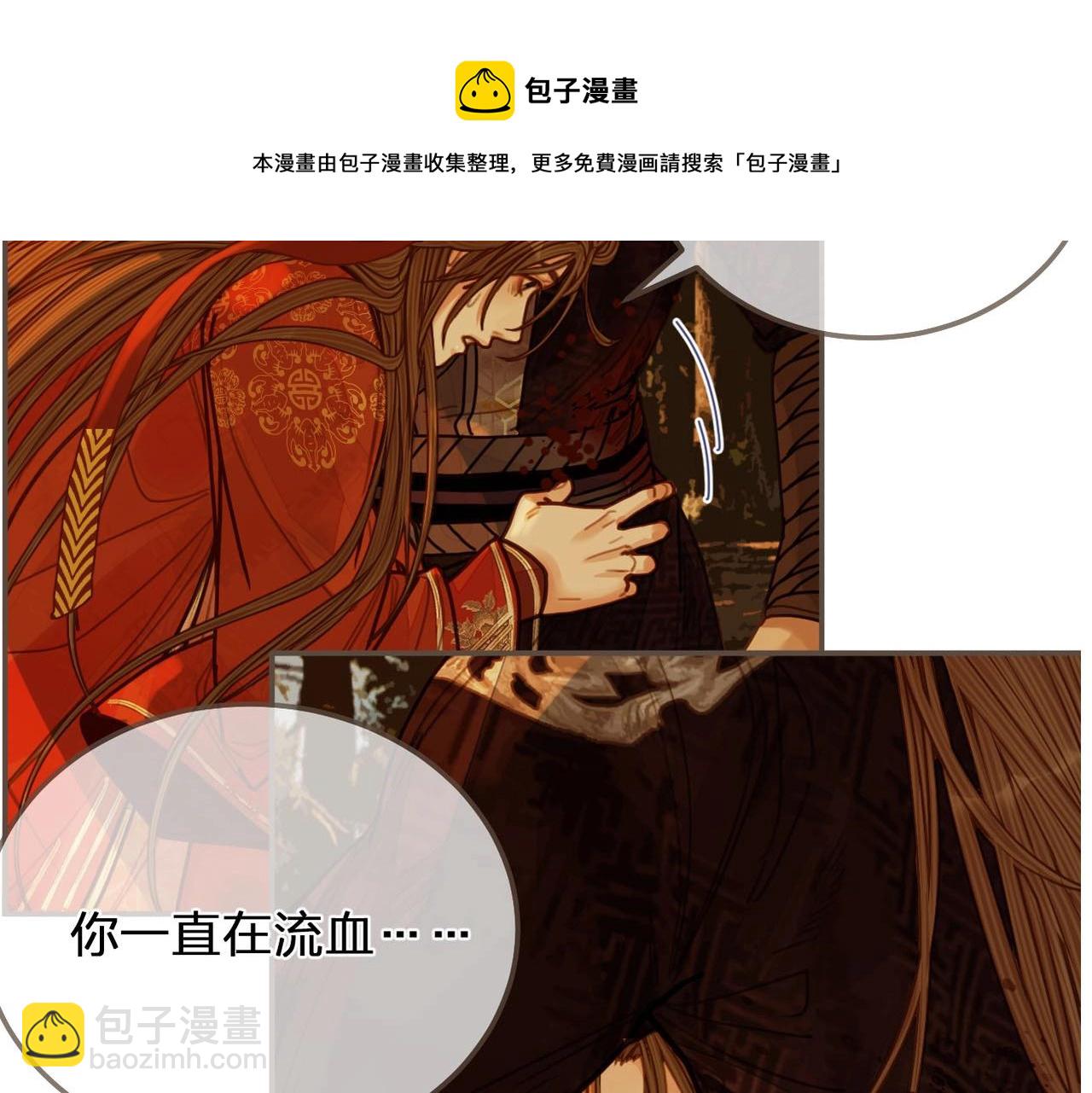 第99话 王爷身份暴露！(1/3)-第102话