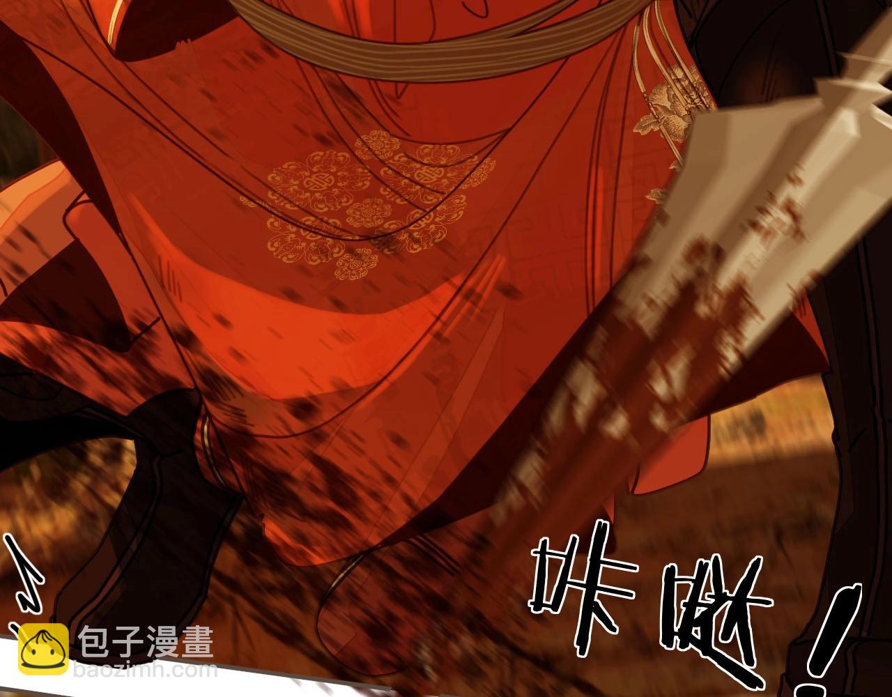 第99话 王爷身份暴露！(1/3)-第102话
