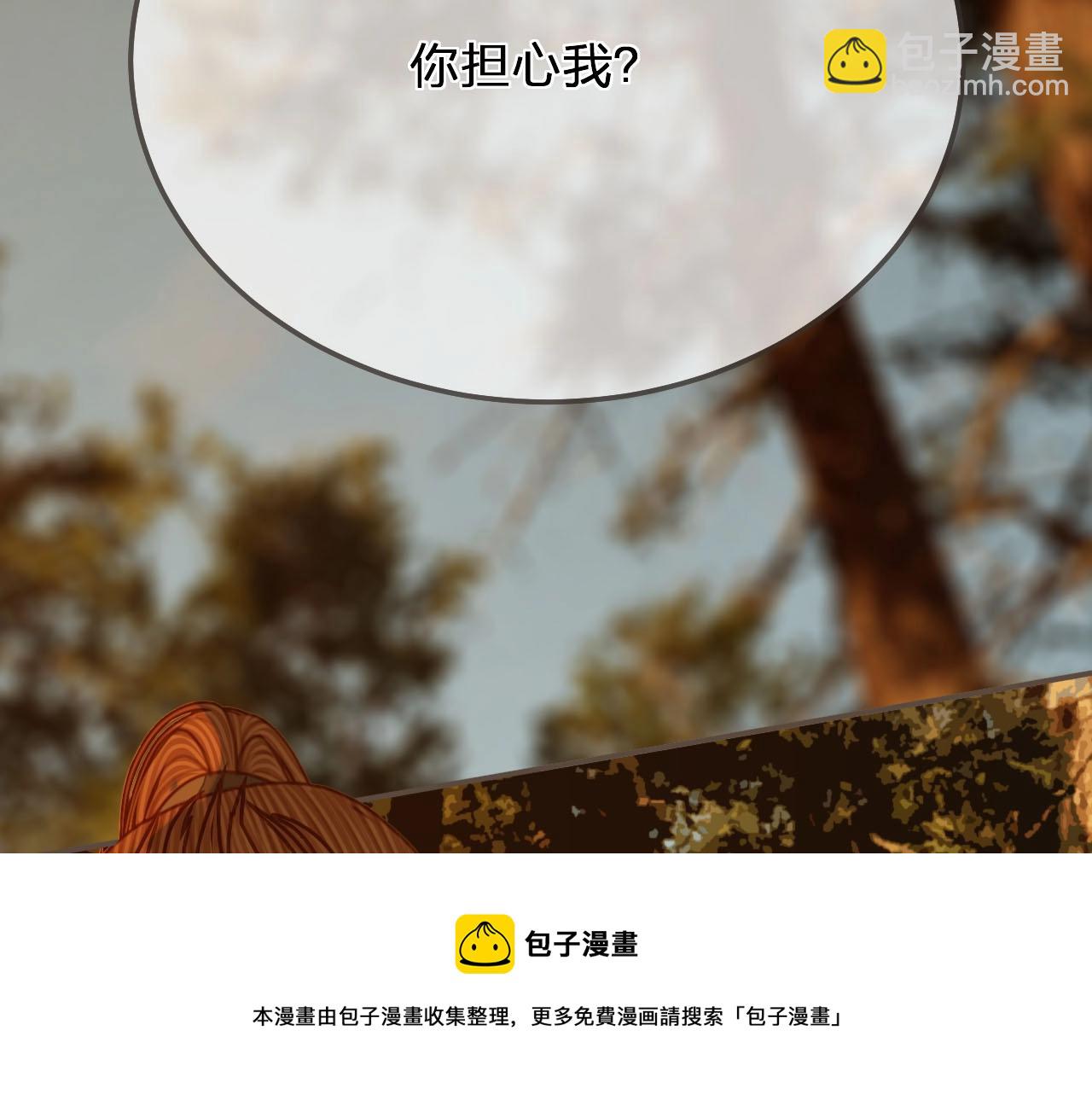 第99话 王爷身份暴露！(1/3)-第102话