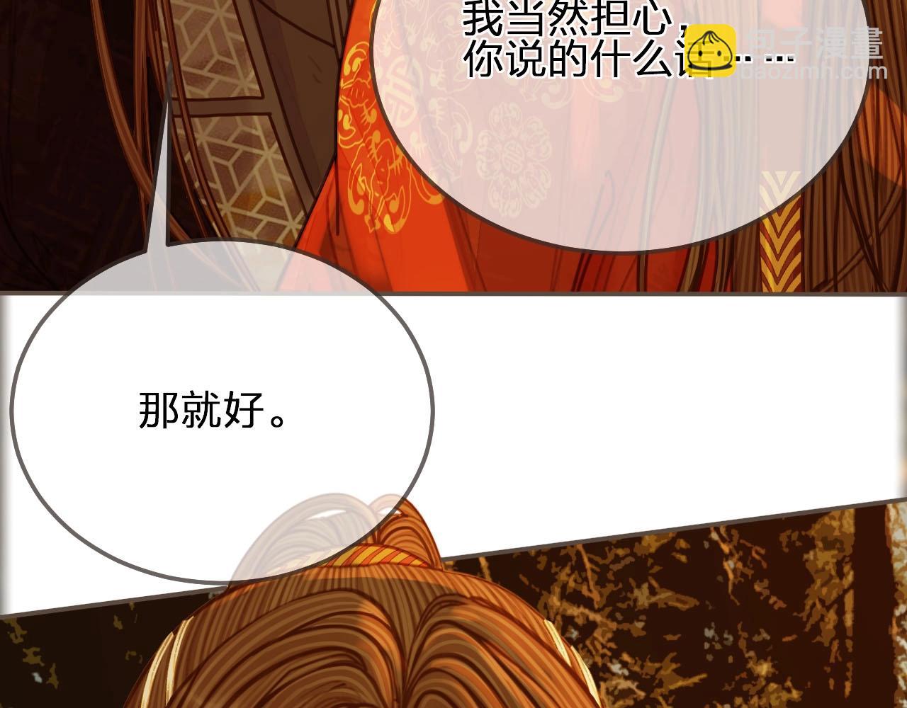 第99话 王爷身份暴露！(1/3)-第102话