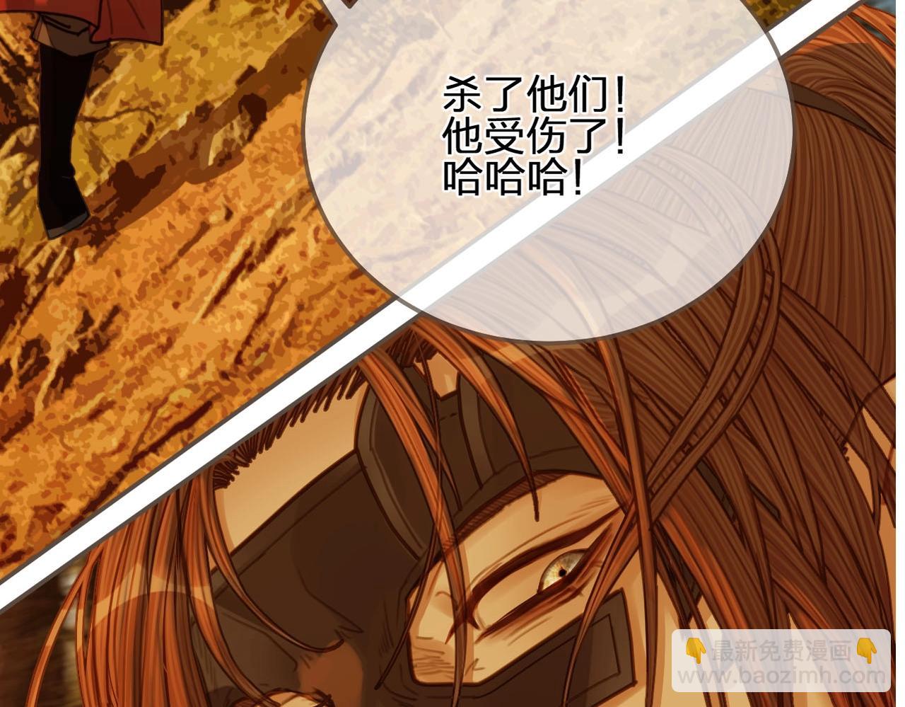 第99话 王爷身份暴露！(1/3)-第102话