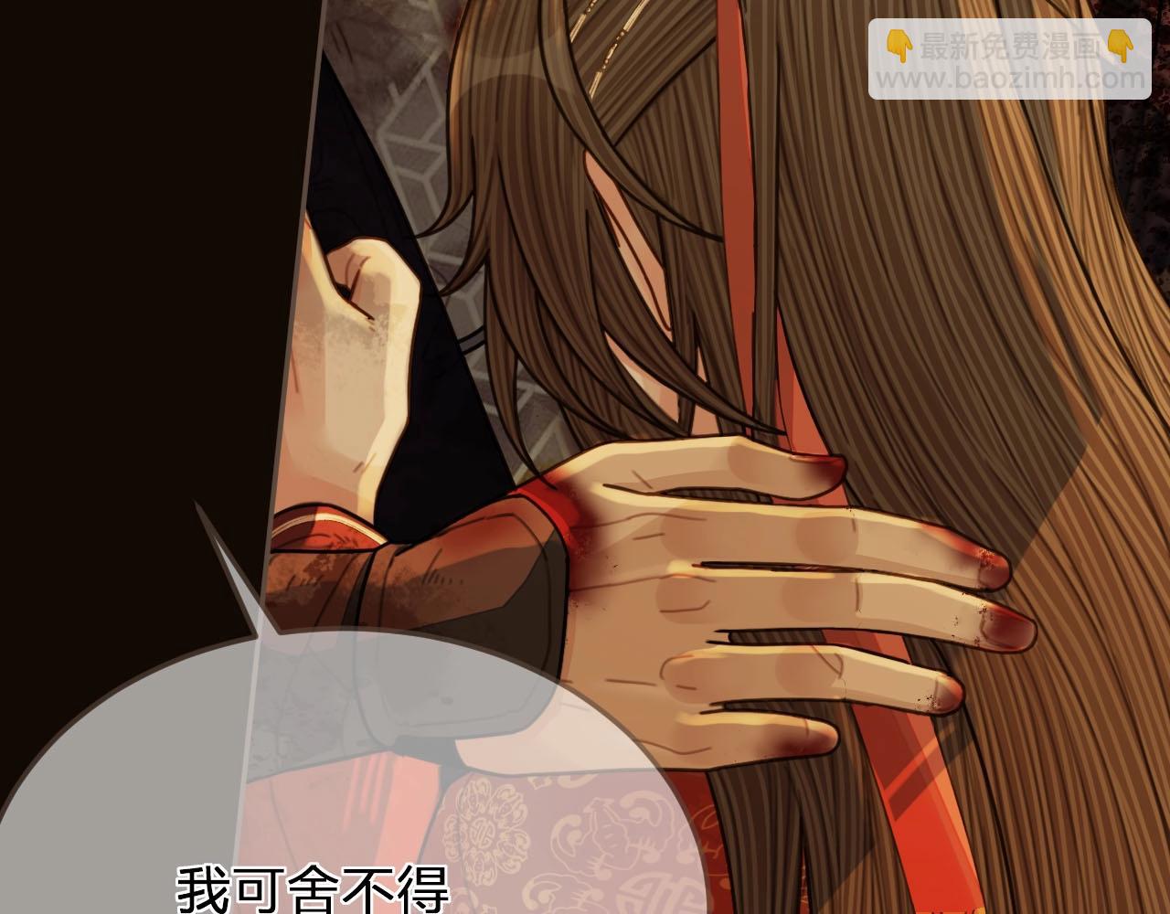 第101话 你还恨我吗？(1/2)-第104话