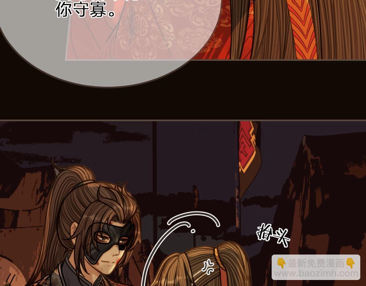 第101话 你还恨我吗？(1/2)-第104话