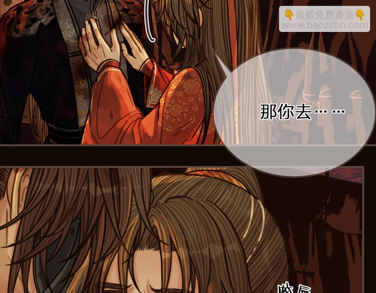 第101话 你还恨我吗？(1/2)-第104话