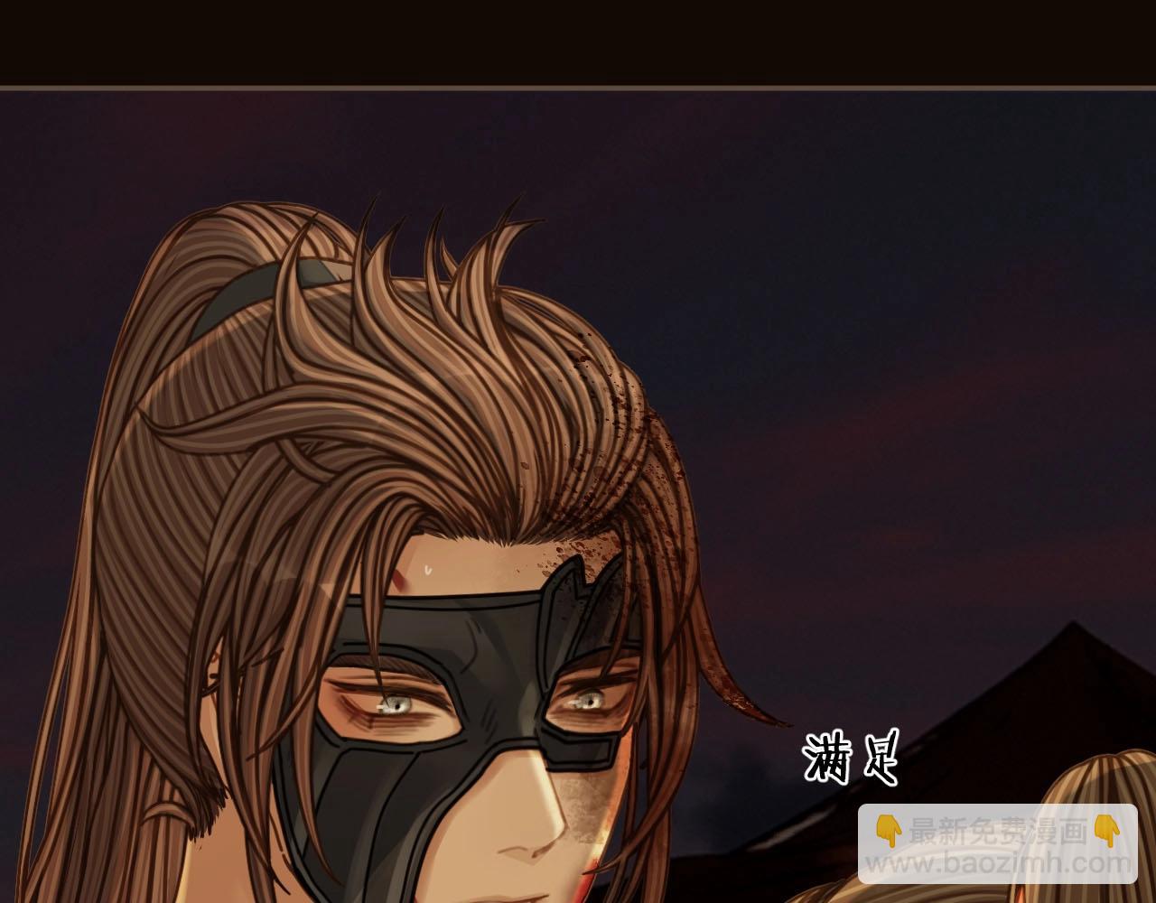 第101话 你还恨我吗？(1/2)-第104话