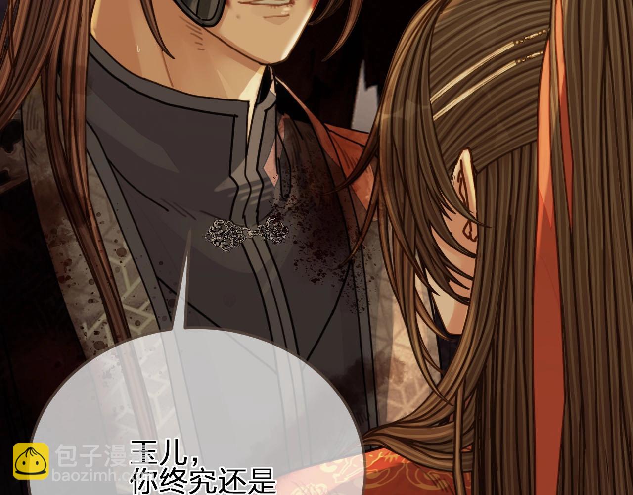 第101话 你还恨我吗？(1/2)-第104话