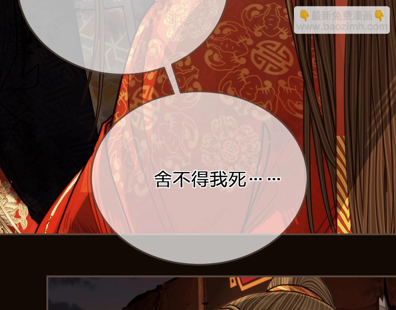 第101话 你还恨我吗？(1/2)-第104话