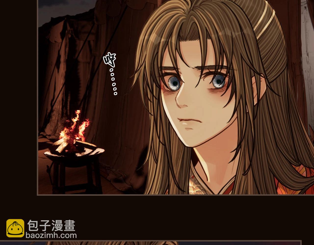 第101话 你还恨我吗？(1/2)-第104话
