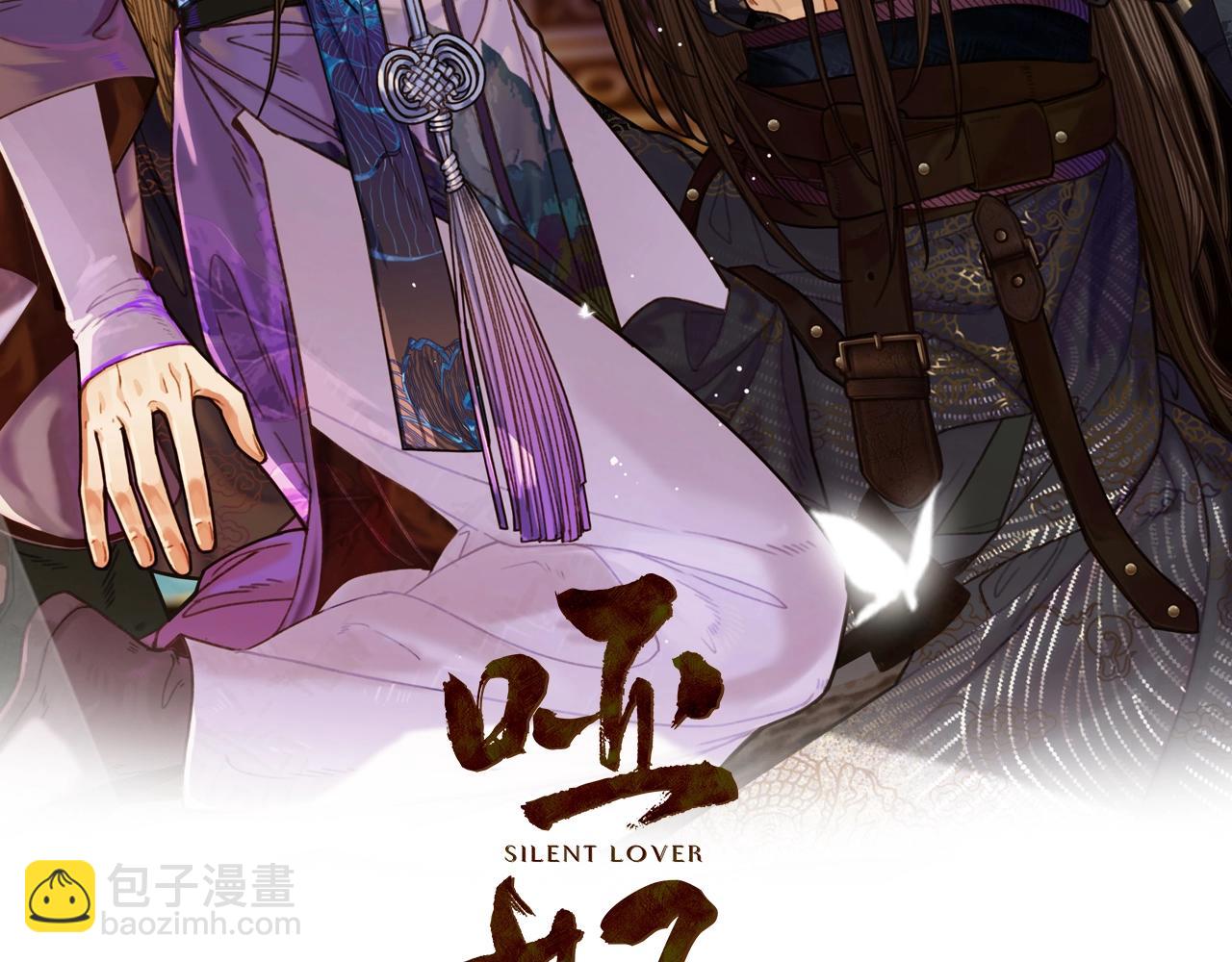 第101话 你还恨我吗？(1/2)-第104话