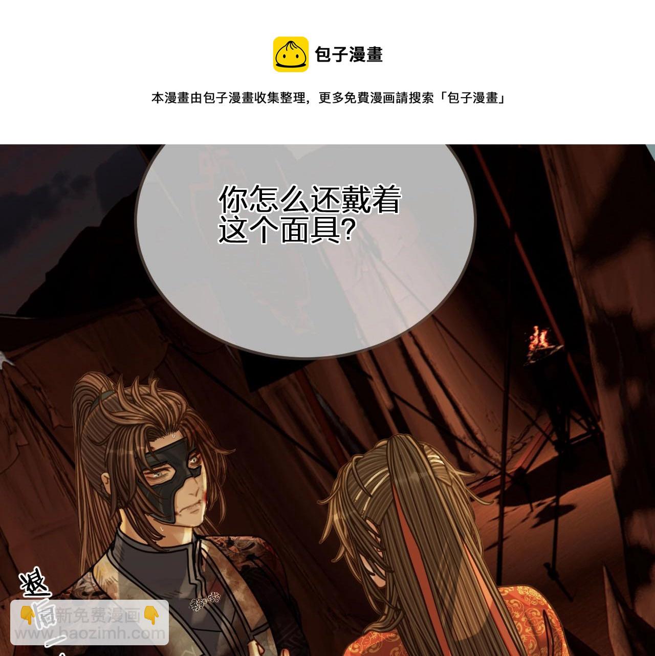 第101话 你还恨我吗？(1/2)-第104话