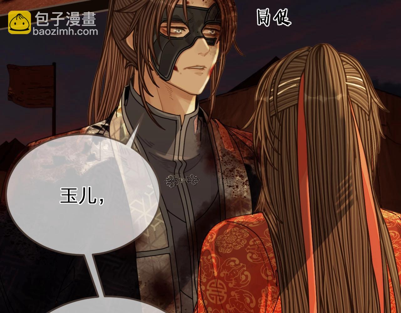 第101话 你还恨我吗？(1/2)-第104话
