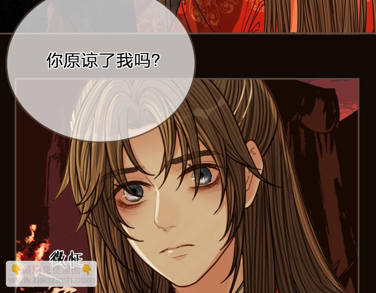 第101话 你还恨我吗？(1/2)-第104话