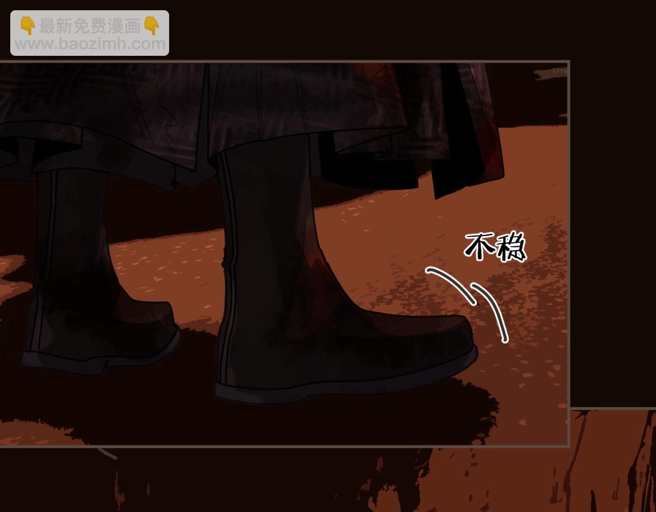第101话 你还恨我吗？(1/2)-第104话