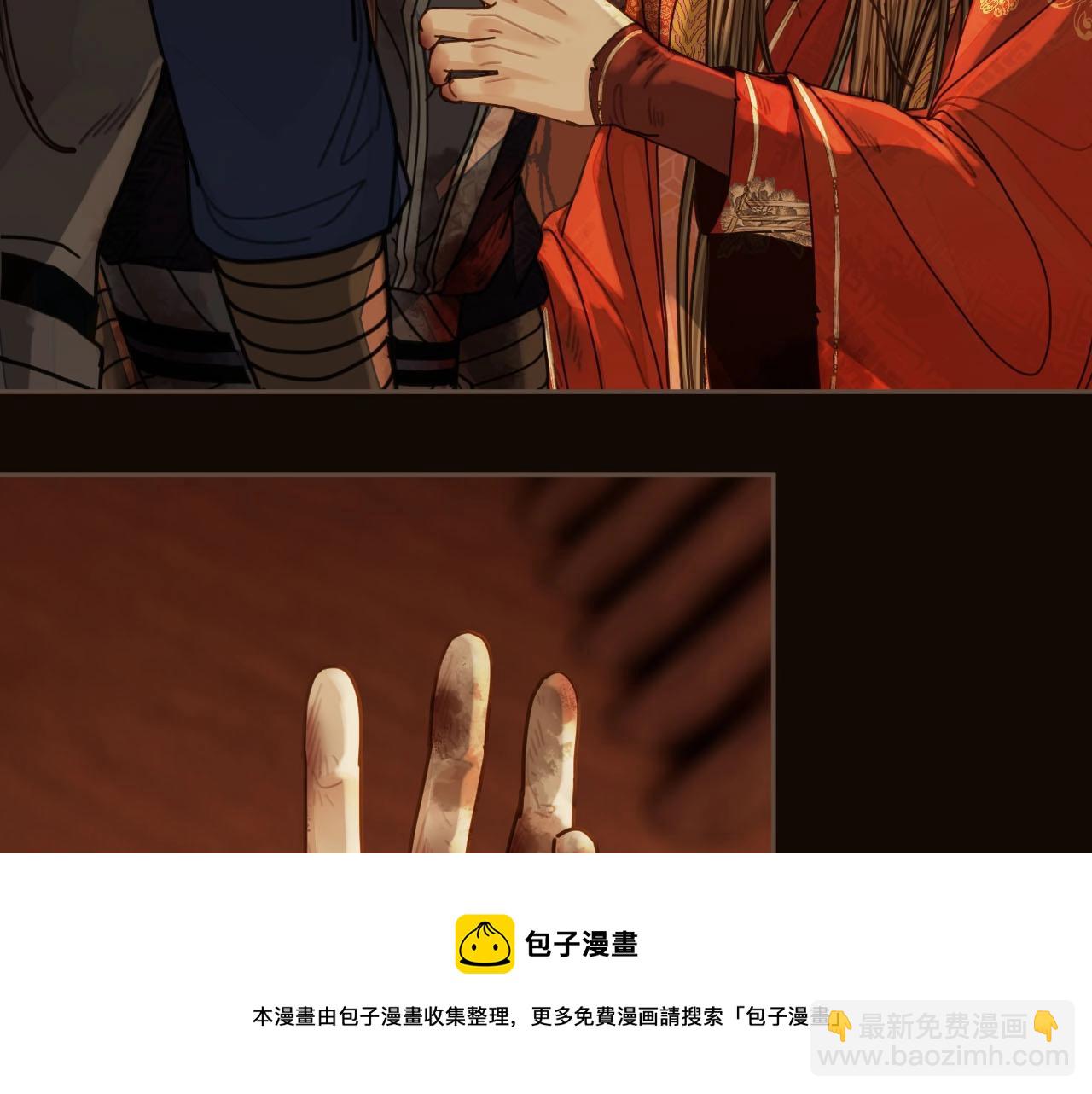 第101话 你还恨我吗？(1/2)-第104话