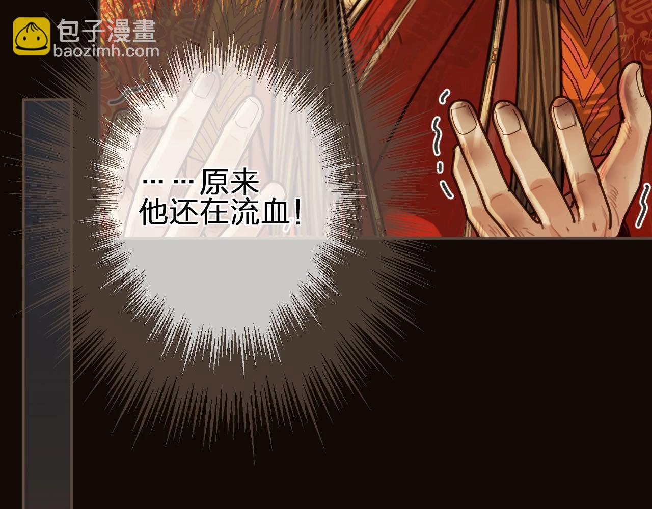 第101话 你还恨我吗？(1/2)-第104话