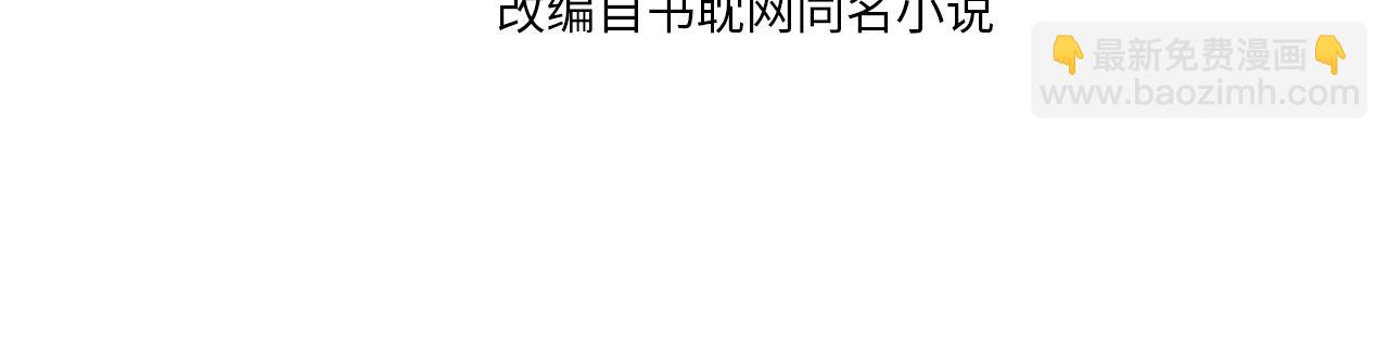 第101话 你还恨我吗？(1/2)-第104话