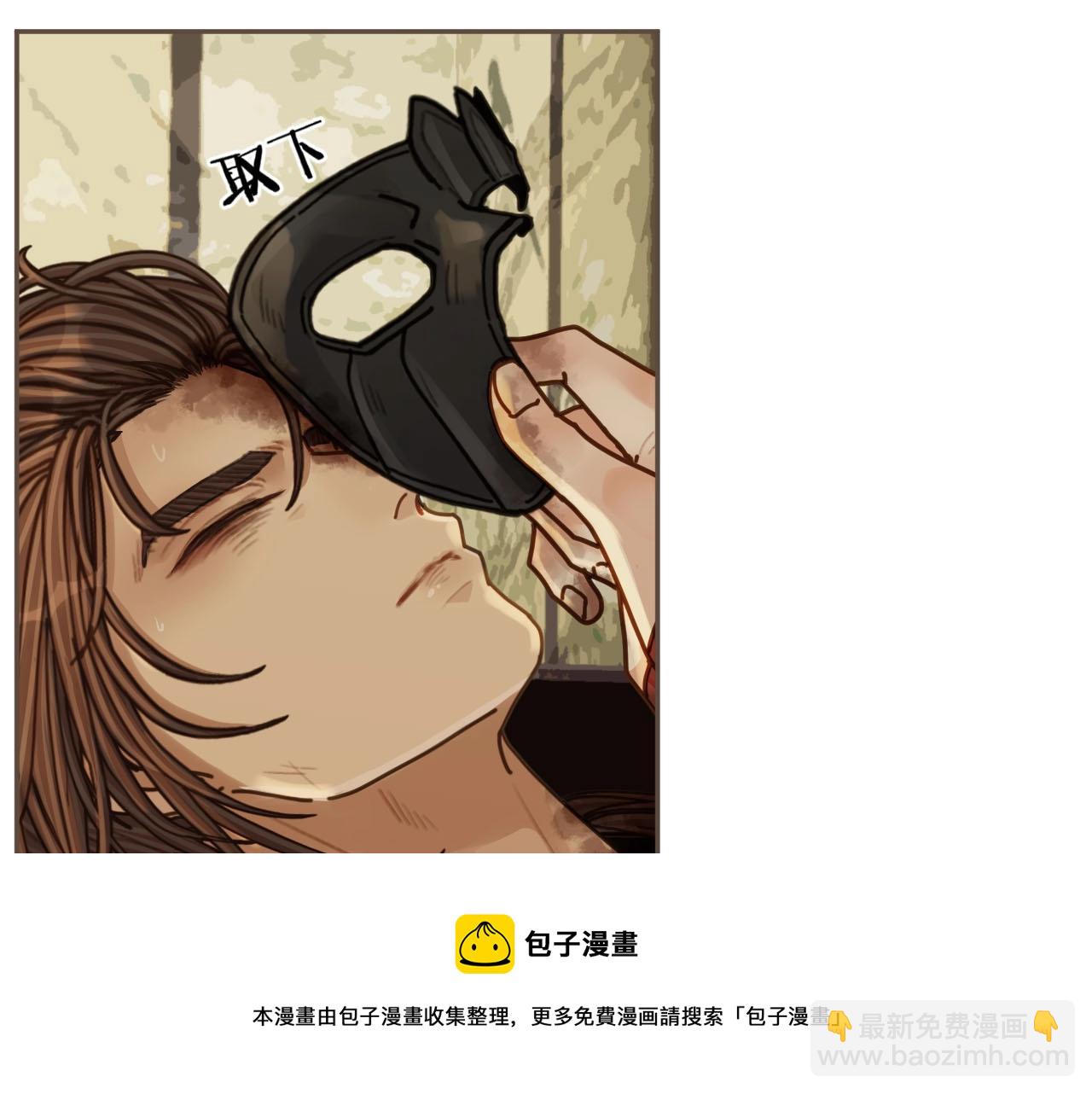 第101话 你还恨我吗？(1/2)-第104话