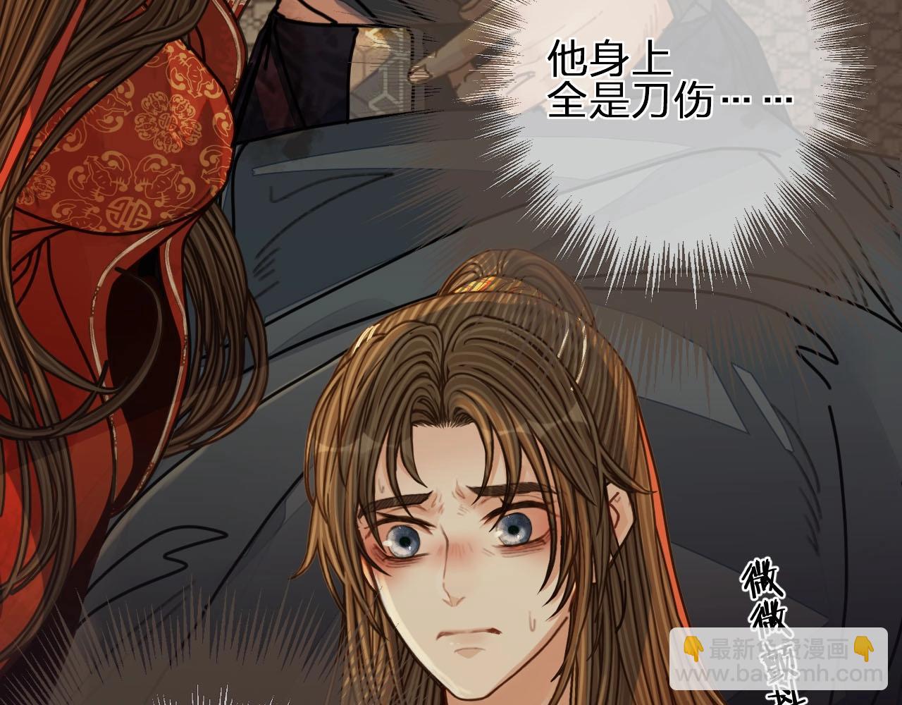 第101话 你还恨我吗？(1/2)-第104话