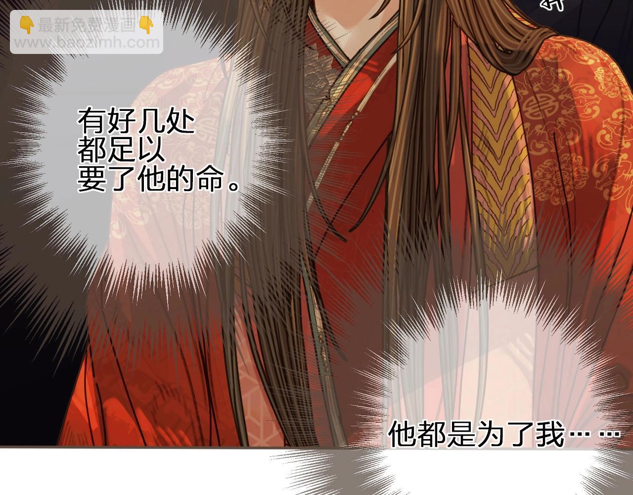 第101话 你还恨我吗？(1/2)-第104话