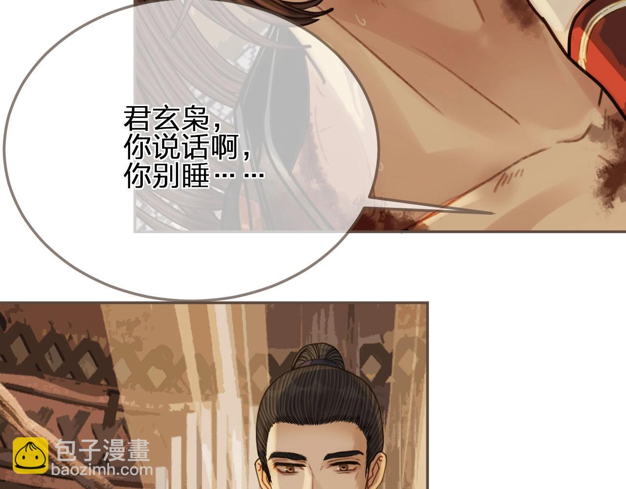第101话 你还恨我吗？(1/2)-第104话