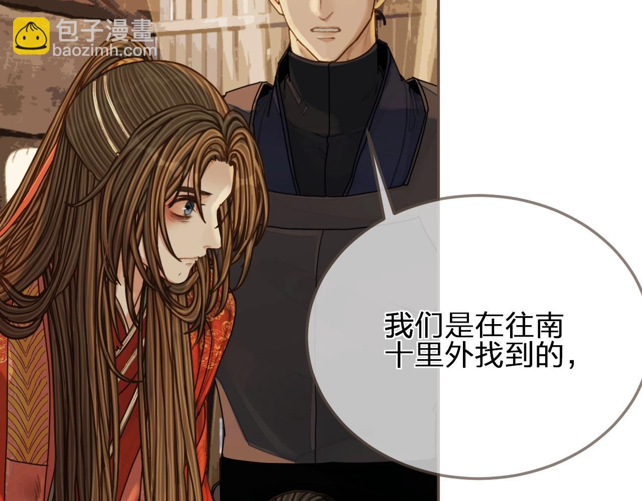 第101话 你还恨我吗？(1/2)-第104话