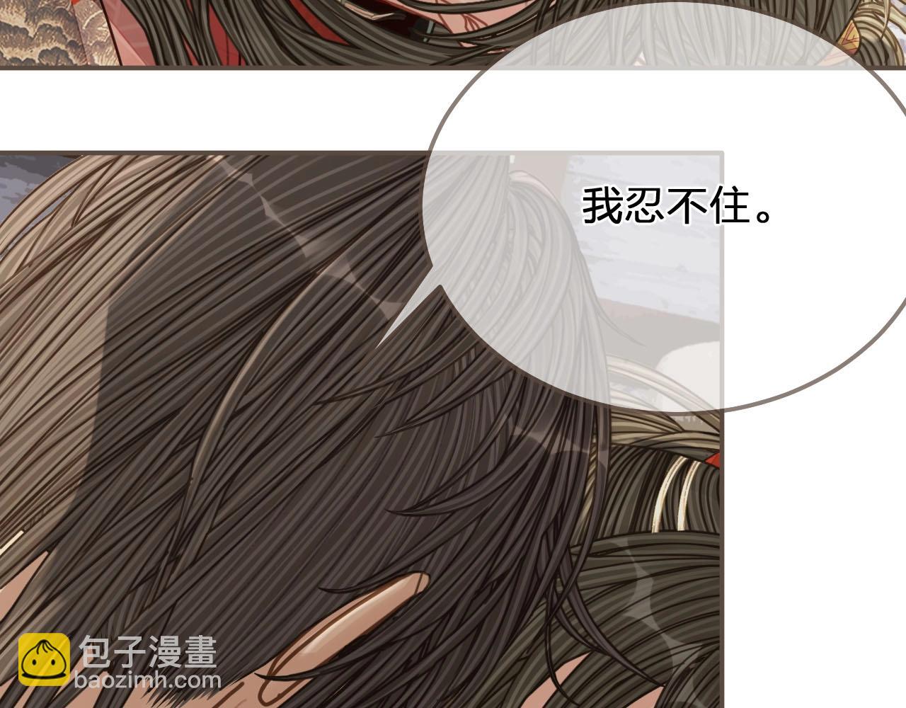 第103话 甜甜腻腻的小心思(1/2)-第106话