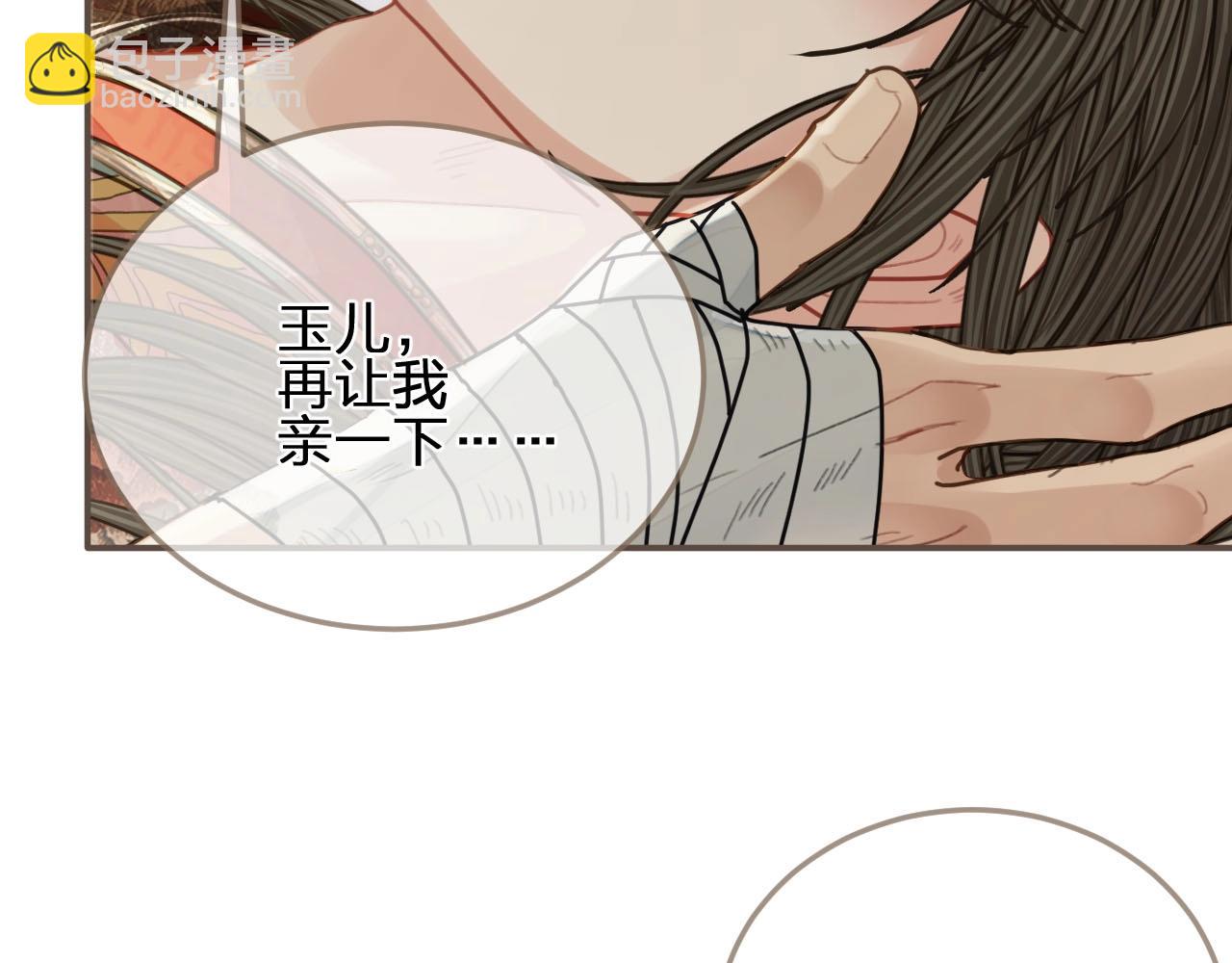 第103话 甜甜腻腻的小心思(1/2)-第106话