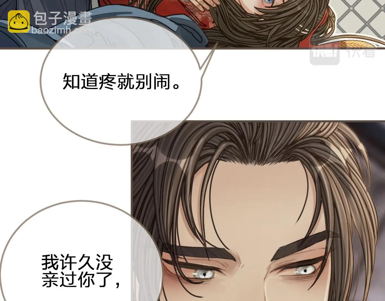 第103话 甜甜腻腻的小心思(1/2)-第106话