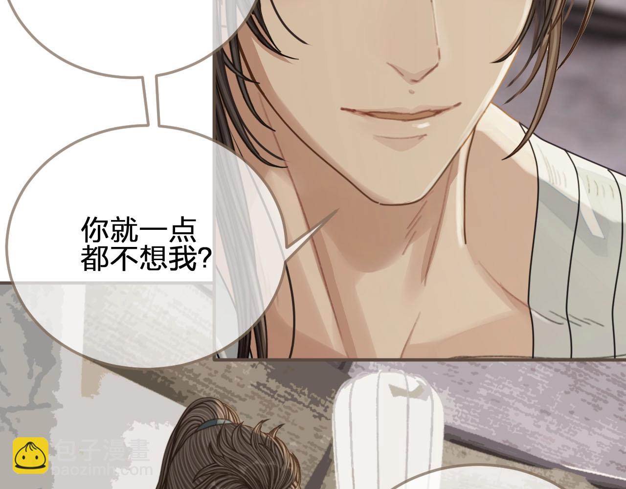 第103话 甜甜腻腻的小心思(1/2)-第106话