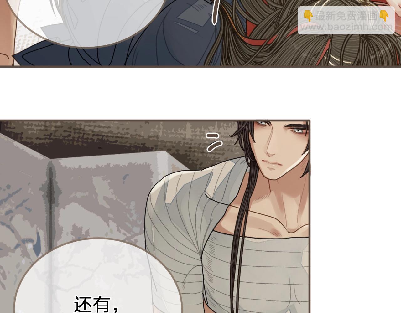 第103话 甜甜腻腻的小心思(1/2)-第106话