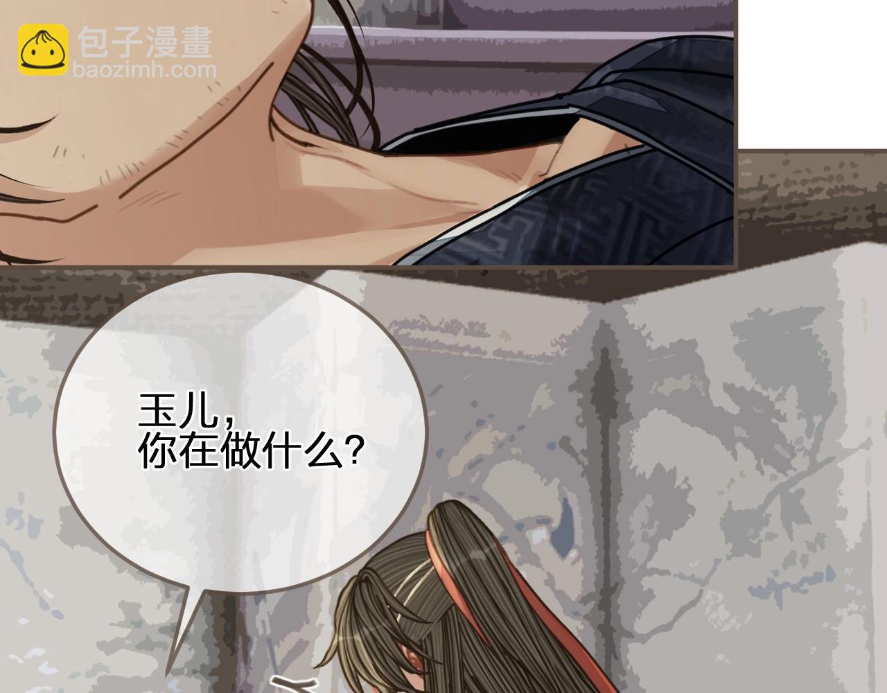 第103话 甜甜腻腻的小心思(1/2)-第106话